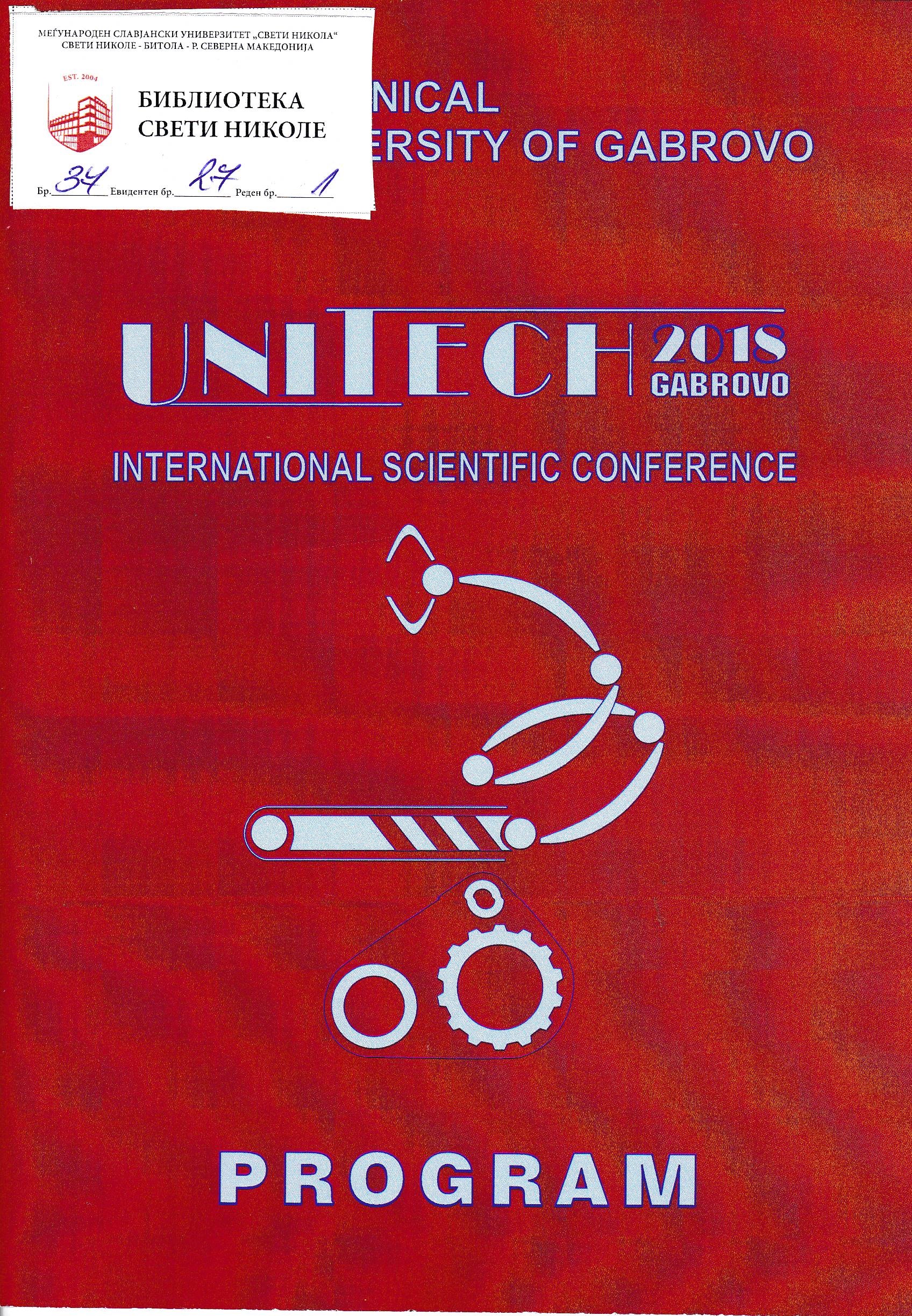 Unitech 2018 Gabrovo - Program